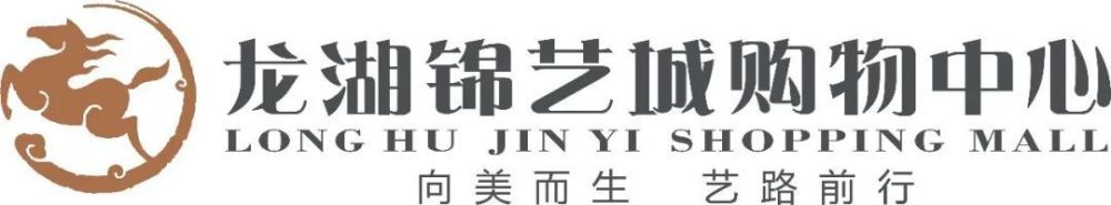 他说：“德保罗对于我们来说是一位非常重要的球员，我这么说是因为他还在持续成长，他将在未来做到的事情不管谁对于他自己还是对于球队都是件好事，这能给为球队带来进一步的补强。